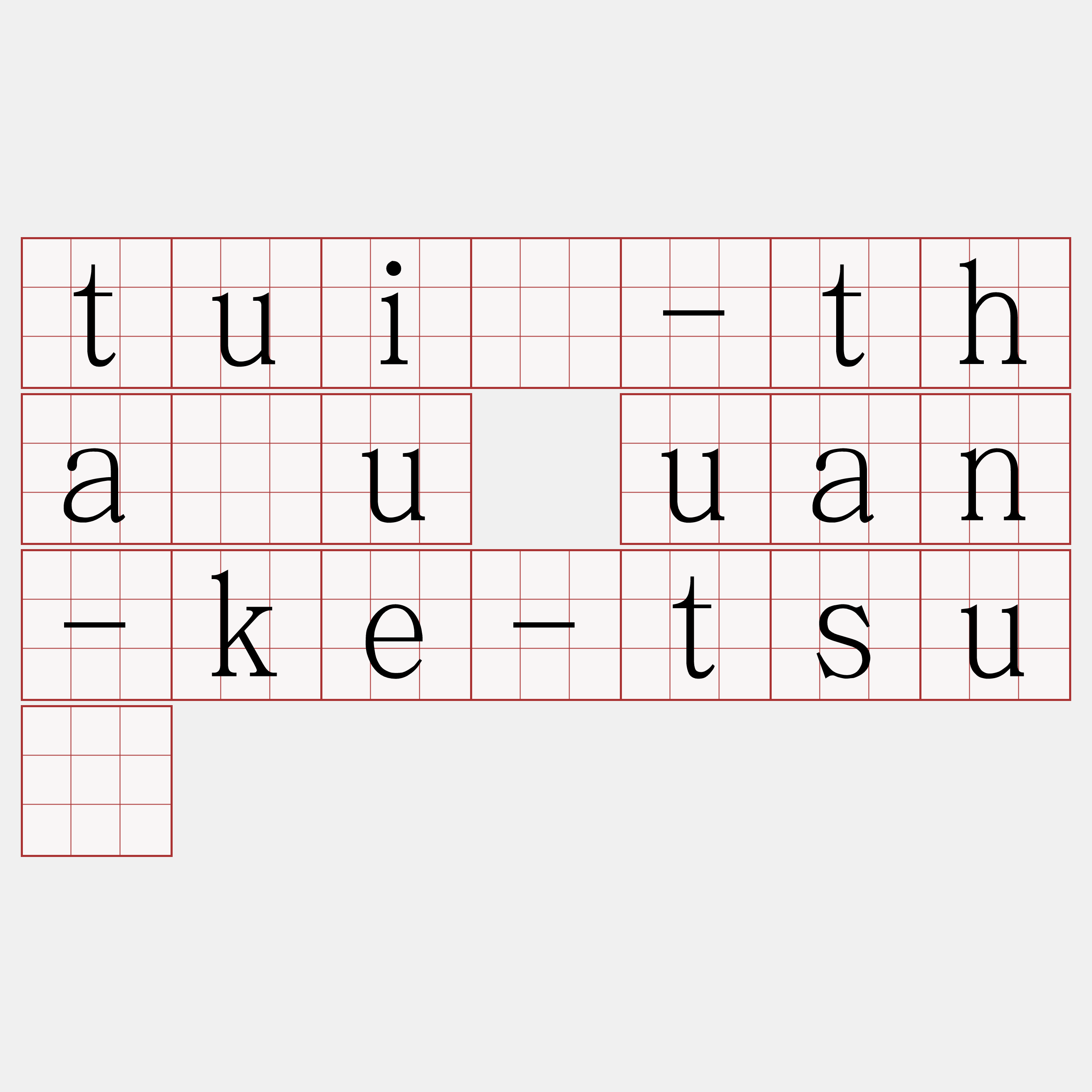 tuì-thâu uan-ke-tsú